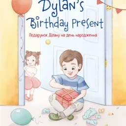 Dylan's Birthday Present book cover.